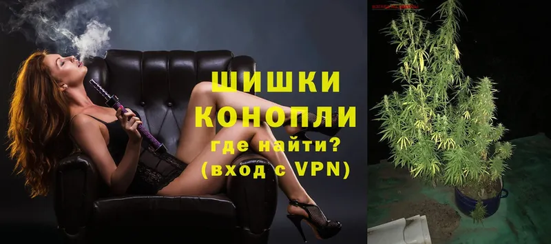 Марихуана OG Kush  Белёв 